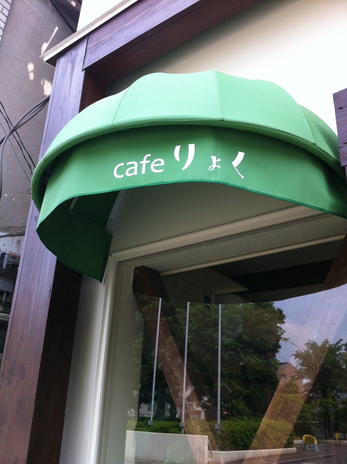 cafeりょくの店頭サイン